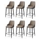 Lot de 6 chaises de bar Nairis Velours Cappuccino et Métal Noir