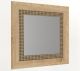 Miroir décoratif Valéry 72x72cm Bois avec cannage Clair